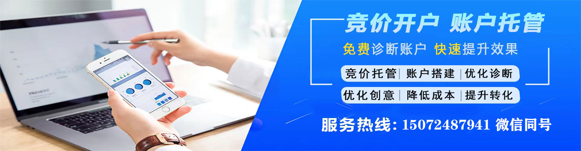 古塔sem优化